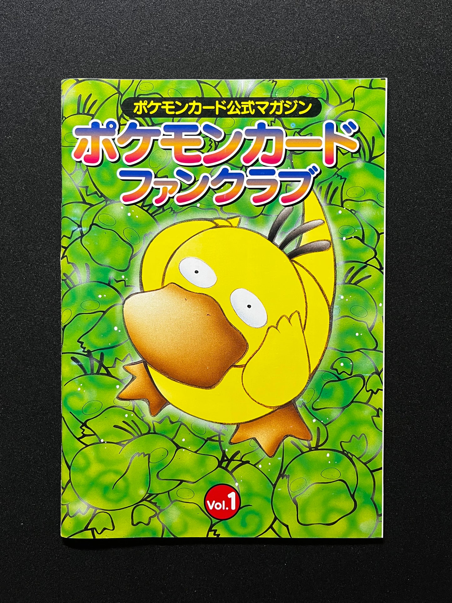 Magazine Pokemon FanClub Vol.1 1997