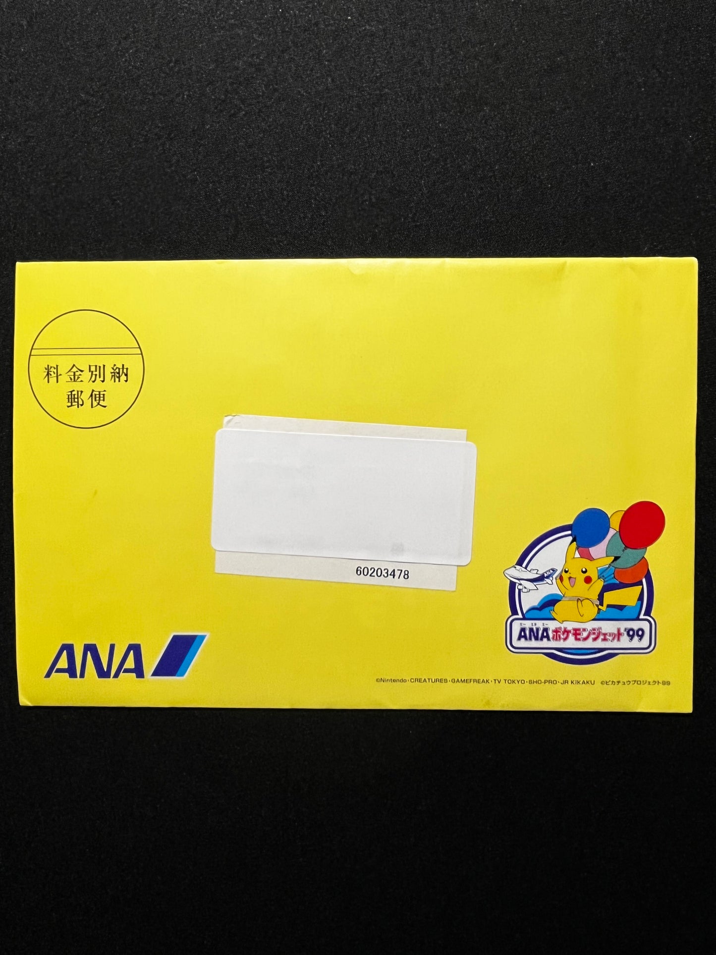 ANA Enveloppe Complète Sulfura/Electhor 1998