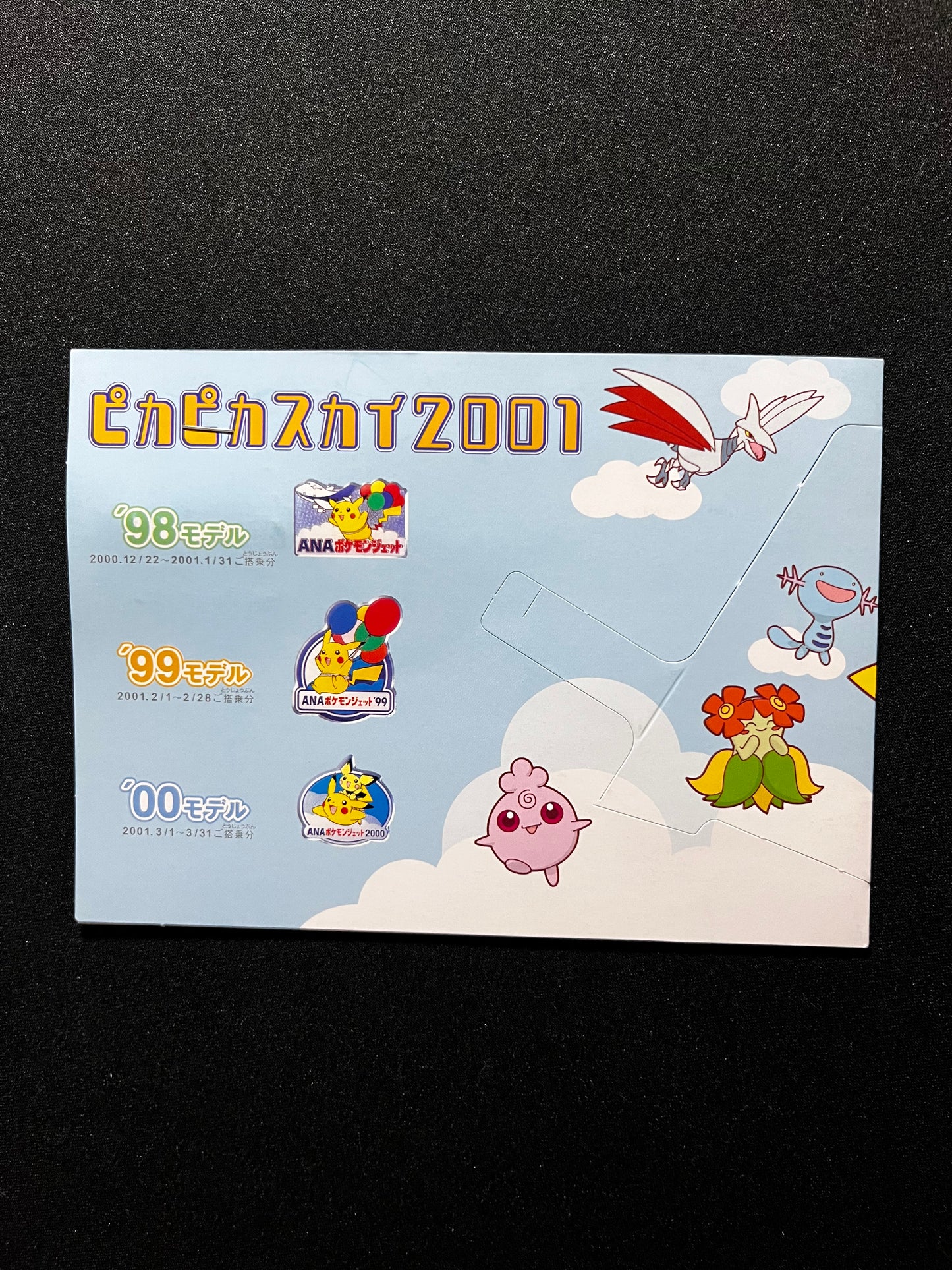 Pokemon Pikachu Pin 2000 ANA airline Member Club