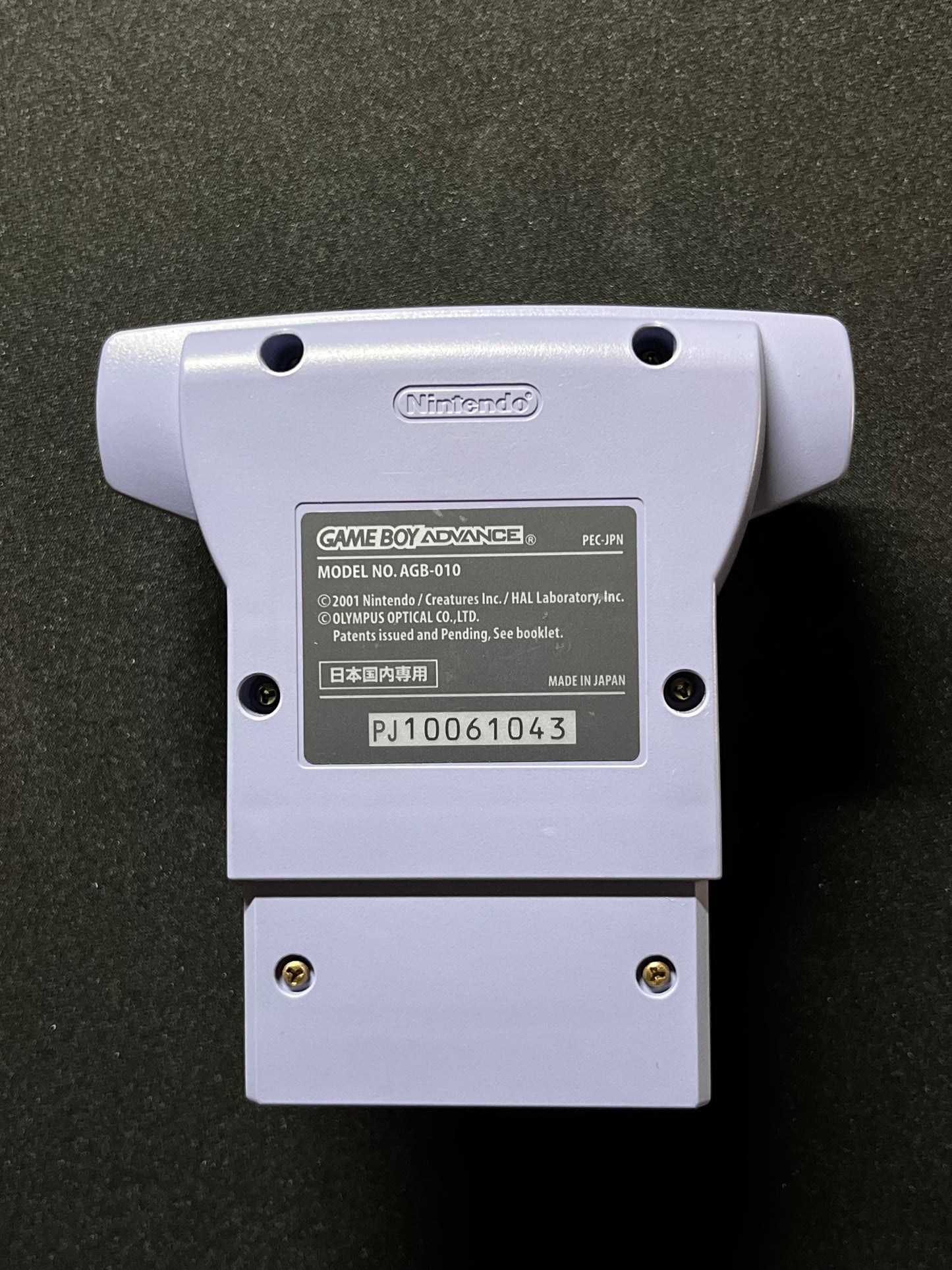 E-Reader GameBoy Advance