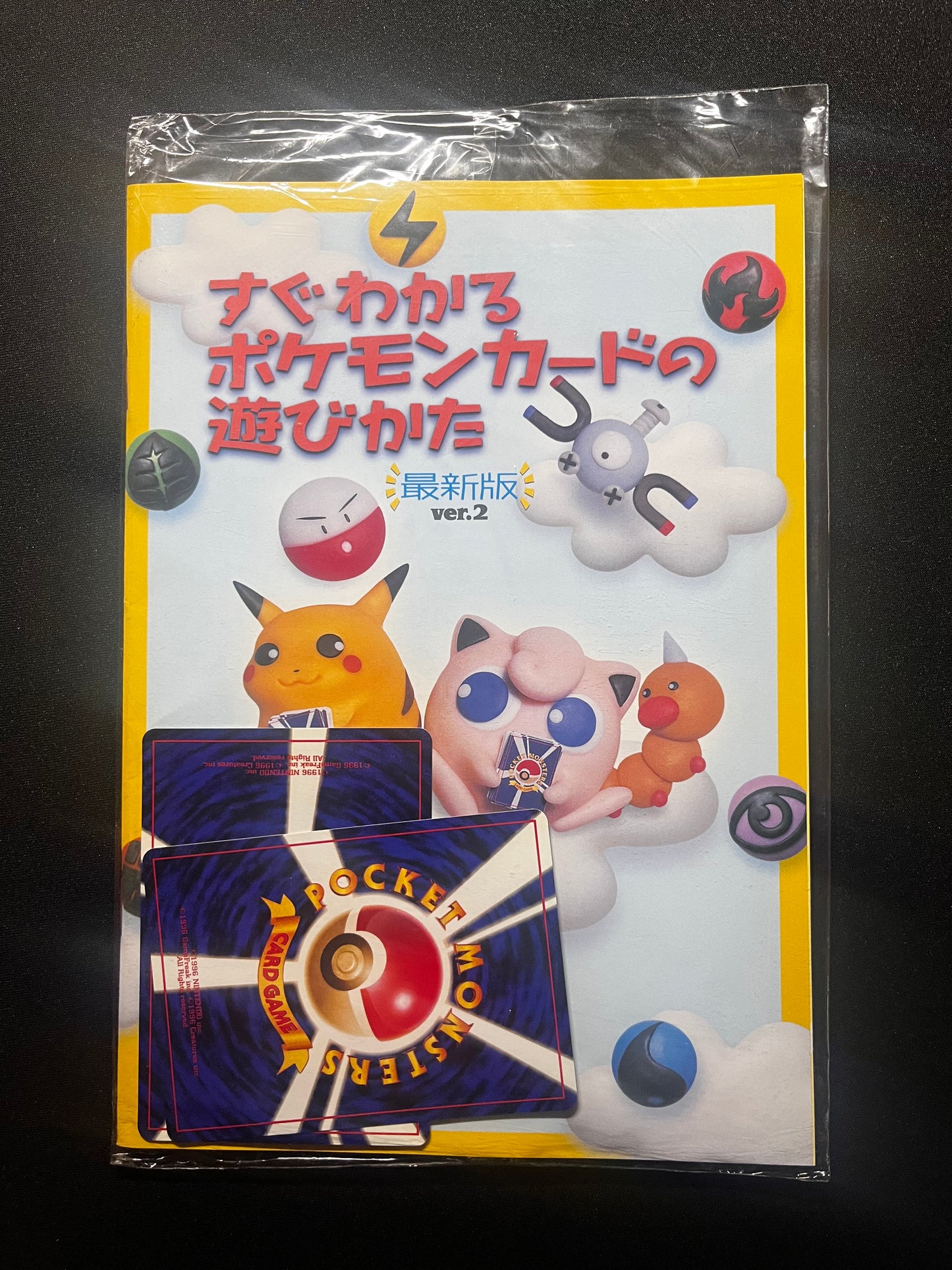 How to Play Pokemon Cards Vol.2 1997 scellé