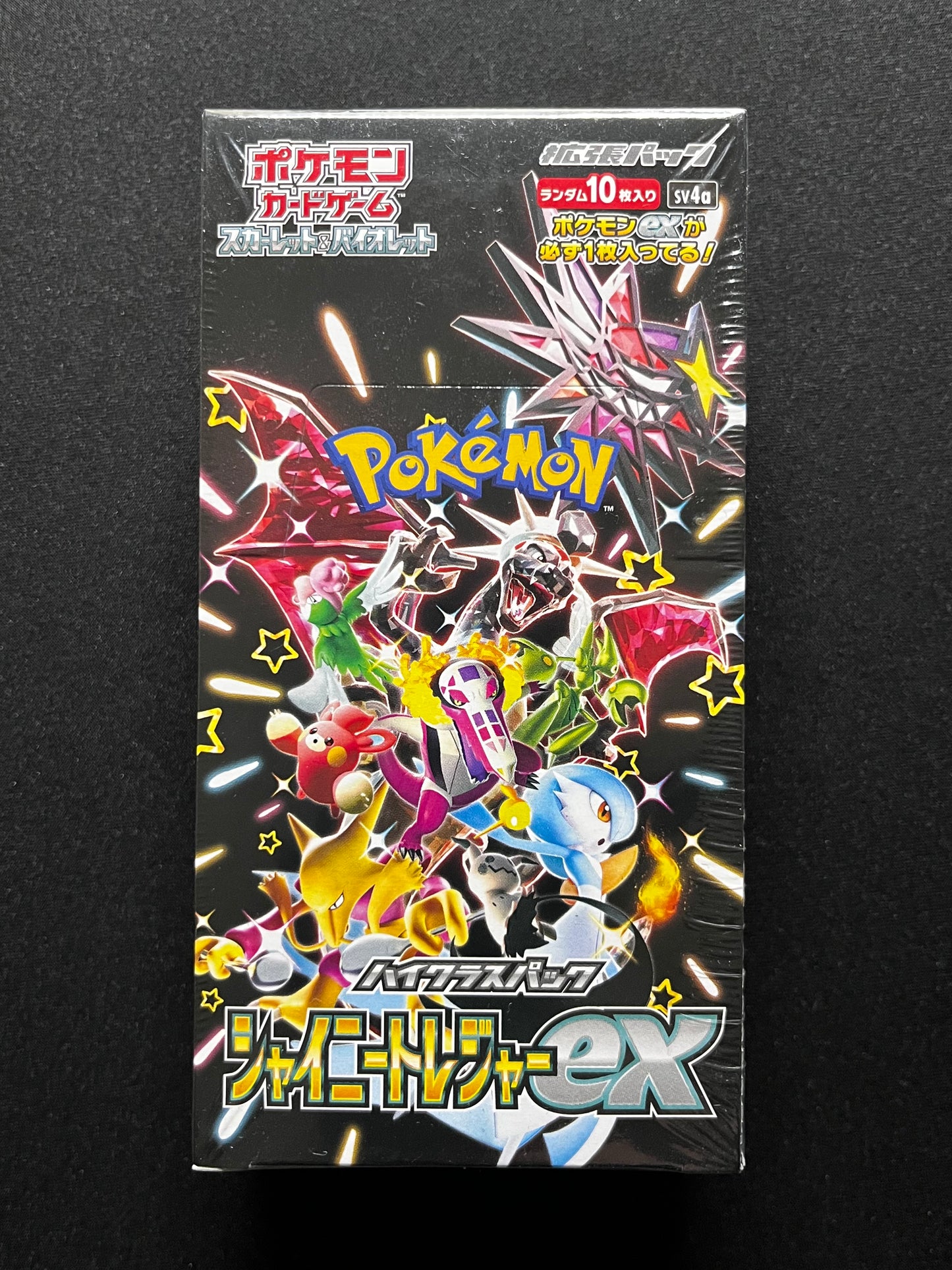 Display Shiny Treasure SV4A