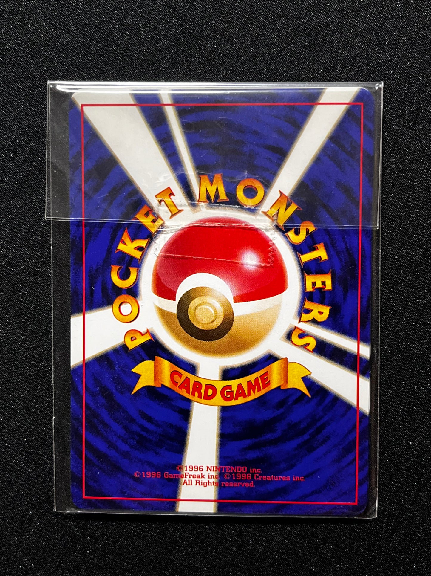 Promo movie Lord of the Unknow Tower scellé