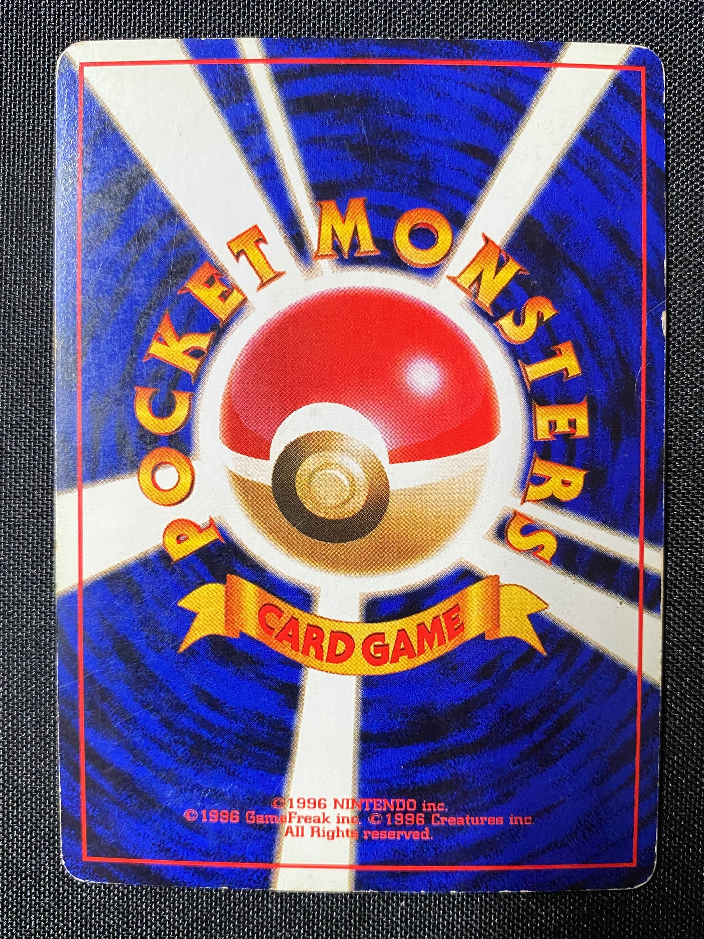 Tygnon/Hitmonchan Lv.33 - Base Set
