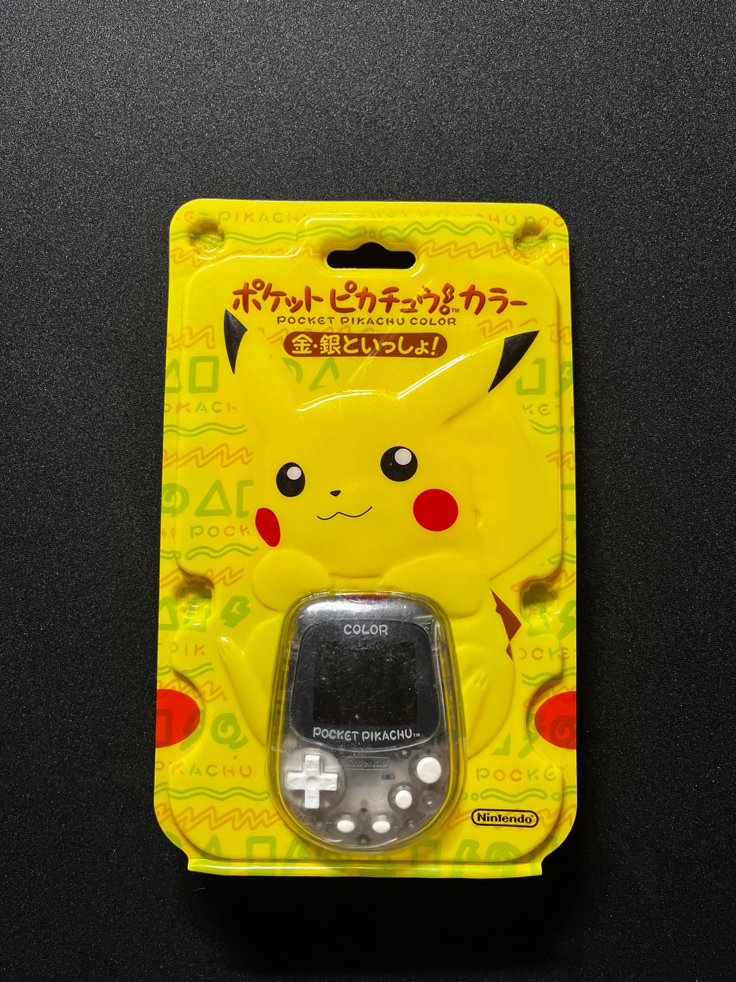 Pocket Pikachu Color Nintendo