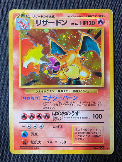 Dracaufeu/Charizard Lv.76 - Base Set