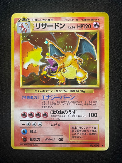 Dracaufeu/Charizard Lv.76 - Base Set