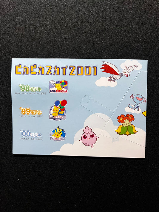 Pokemon Pikachu Pin 2000 ANA airline Member Club