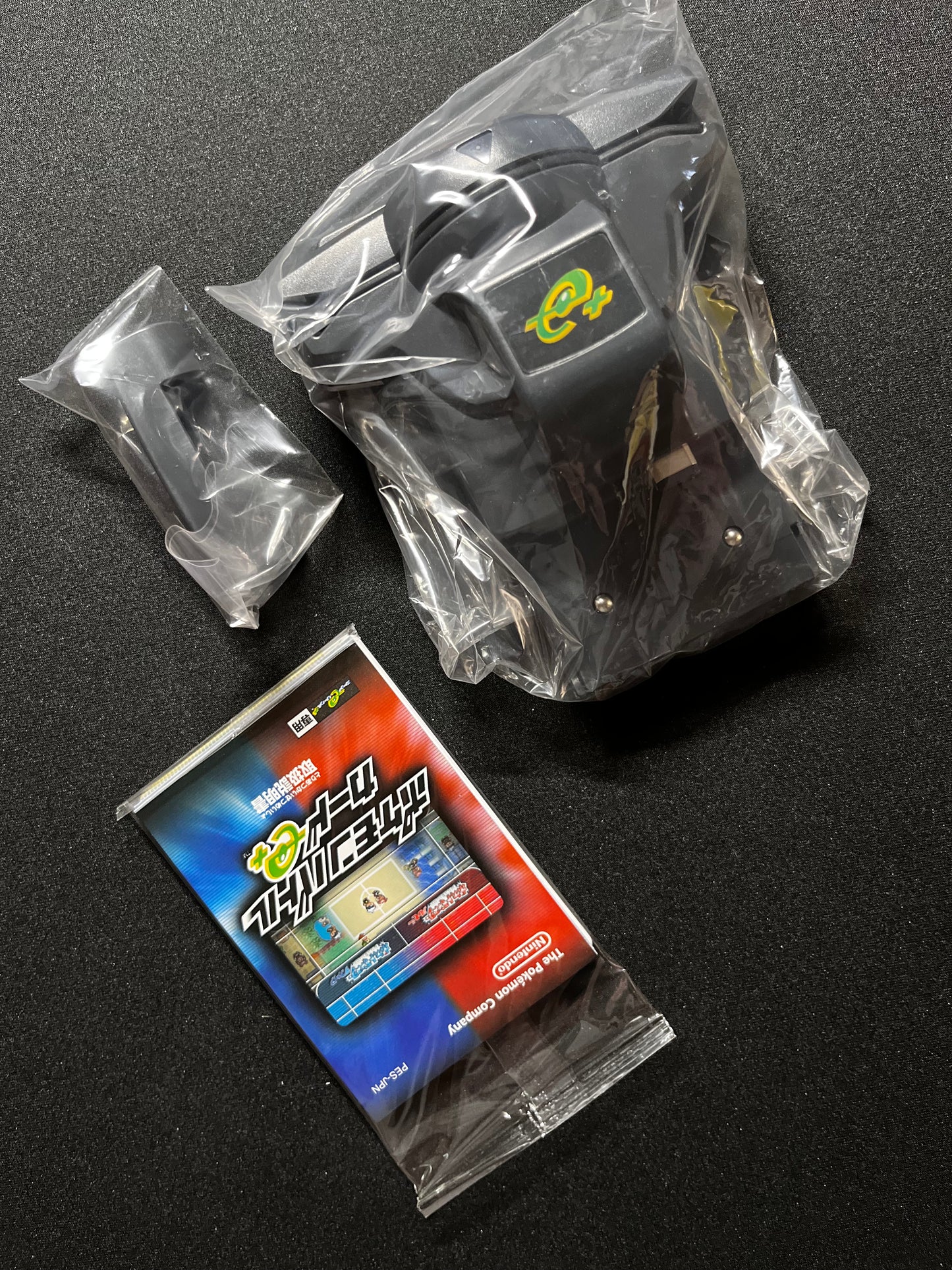 E-reader GameBoy Advance complet
