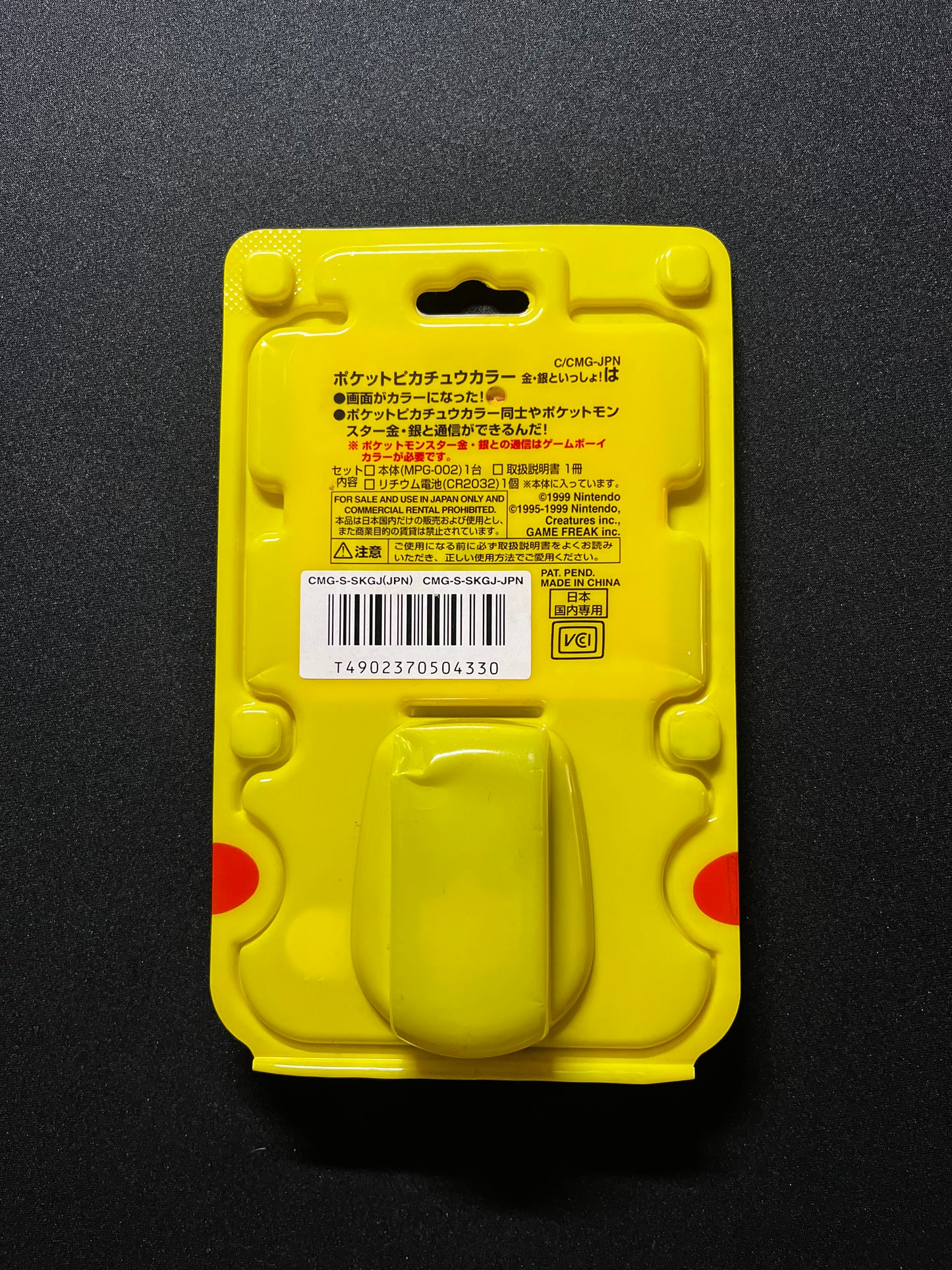 Pocket Pikachu Color Nintendo