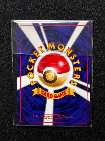 Promo movie Lord of the Unknow Tower scellé