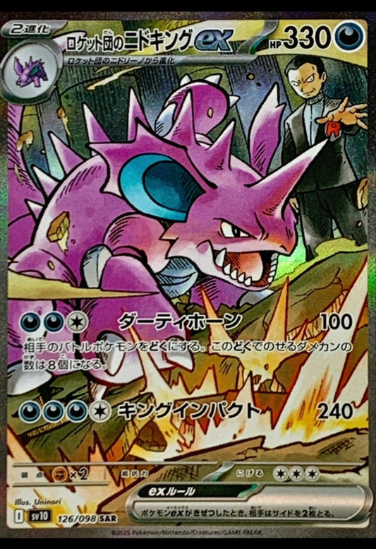 Nidoking 126/098 SAR